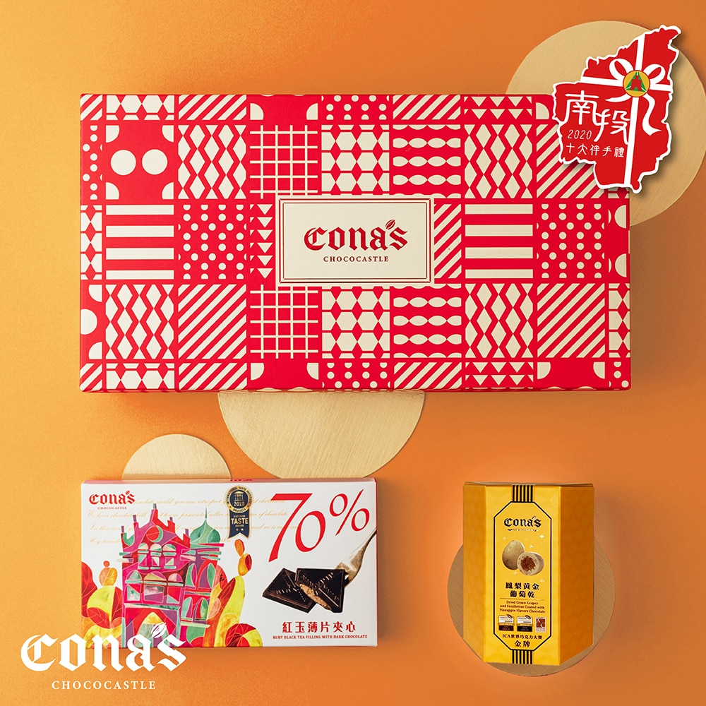 Cona's今年重磅推出中秋限定的最佳禮盒，送禮的最佳選擇